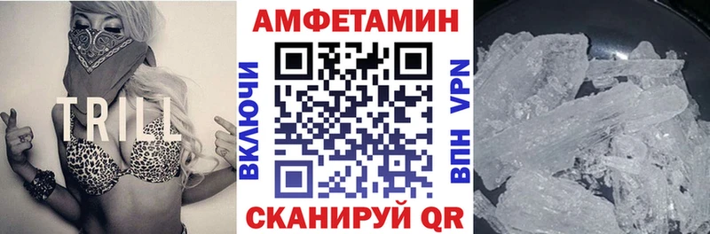 АМФ Розовый  Сусуман 