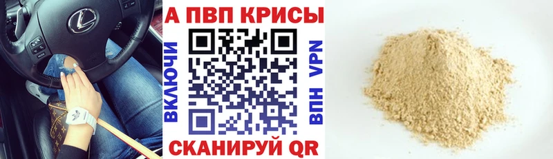 Alfa_PVP VHQ  blacksprut   Сусуман 