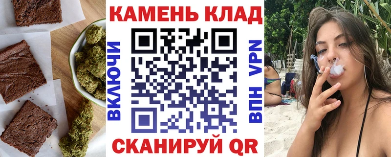 Печенье с ТГК марихуана Сусуман