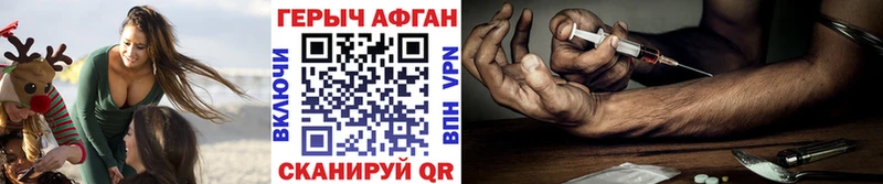 OMG tor  Сусуман  Героин герыч 