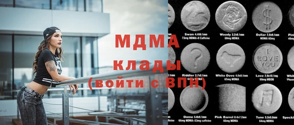 гашик Лабытнанги