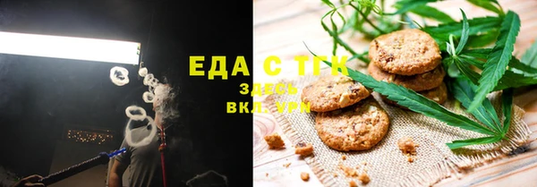мефедрон Лагань