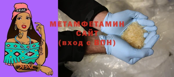 гашик Лабытнанги