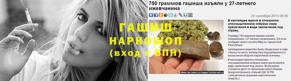 мефедрон Лагань