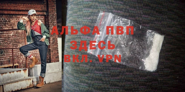 мефедрон Лагань