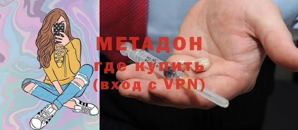 гашишное масло Куйбышев