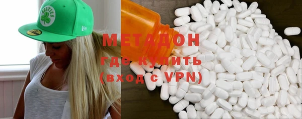 первитин Одинцово