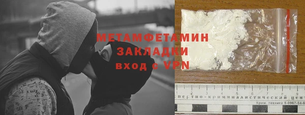 гашик Лабытнанги