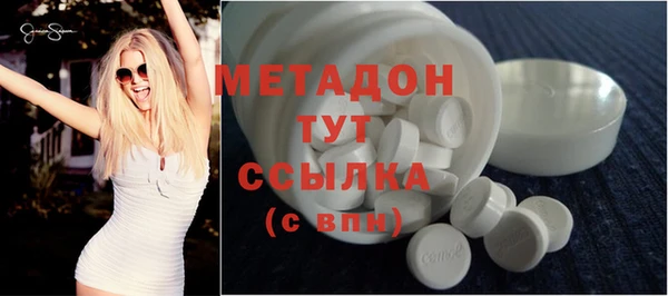крисы Домодедово