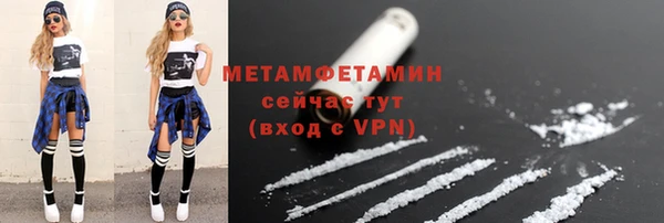 мефедрон Лагань