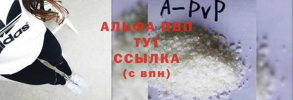 мефедрон Лагань