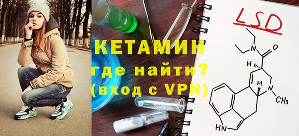 мефедрон Лагань