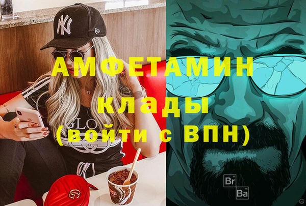 гашик Лабытнанги