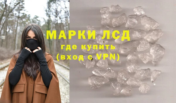 мефедрон Лагань