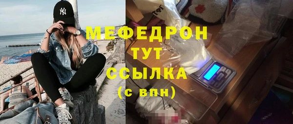 гашик Лабытнанги
