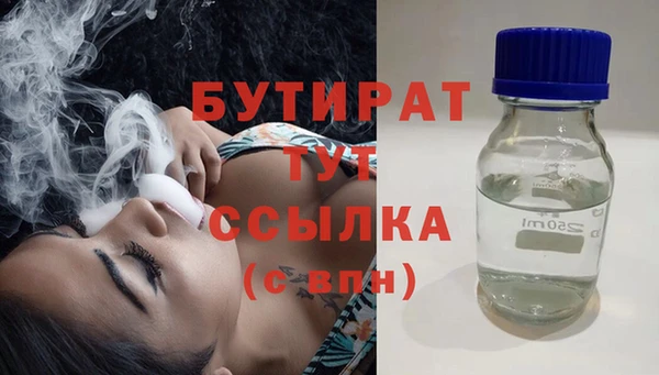 круглые Ладушкин