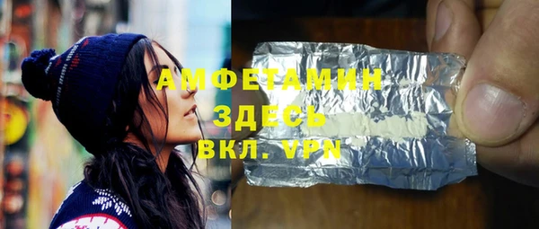 мефедрон Лагань
