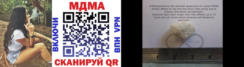 МДМА кристаллы  МЕГА   Сусуман  как найти закладки 