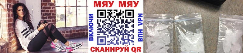 Меф мука  закладки  Сусуман 