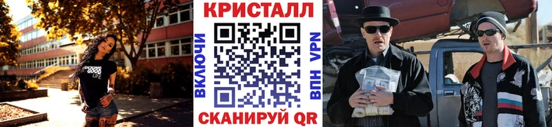МЕТАМФЕТАМИН кристалл  где продают   blacksprut зеркало  Сусуман 