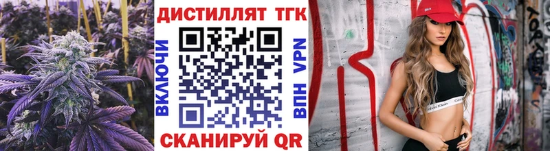 где купить   KRAKEN ссылка  ТГК THC oil  Сусуман 