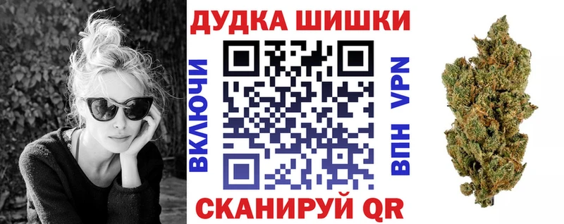 МАРИХУАНА Ganja Сусуман